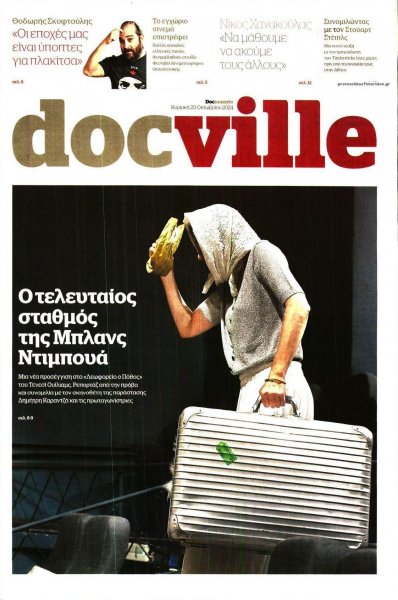 DOCUMENTO - DOCVILLE