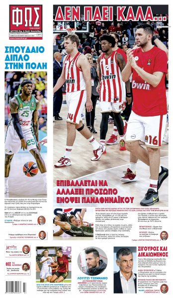 Φως των σπορ