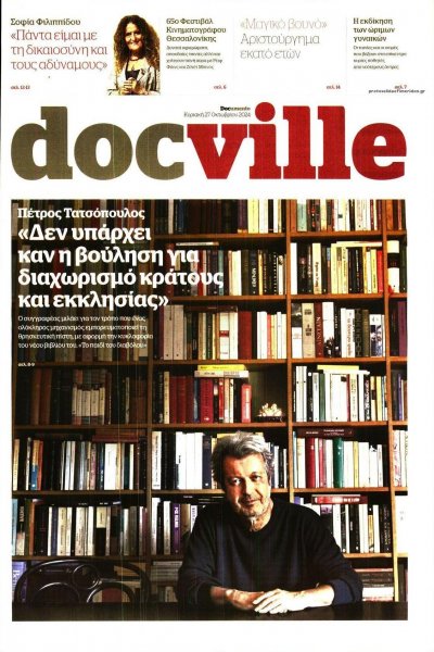 DOCUMENTO - DOCVILLE