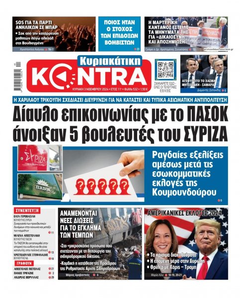 Kontra News