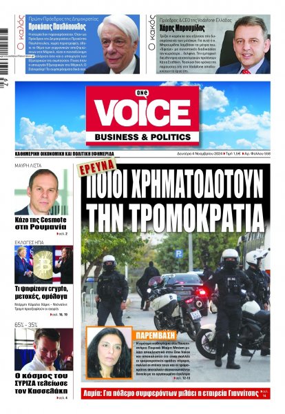 Finance and Markets Voice