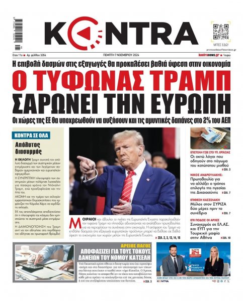 Kontra News