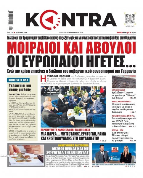 Kontra News