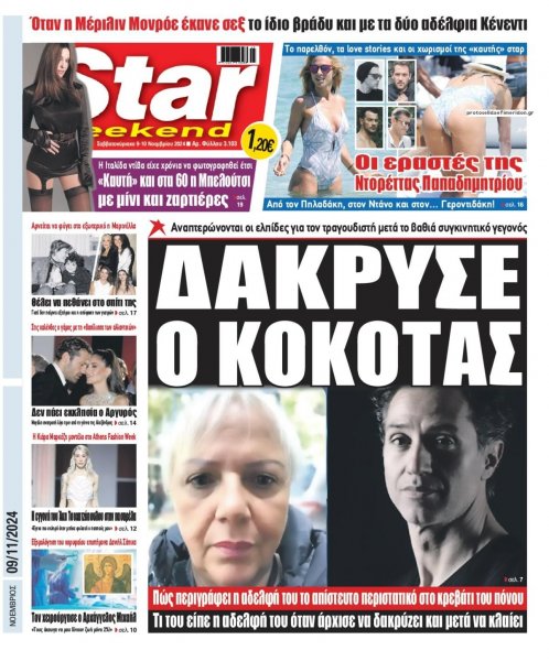 Star Press
