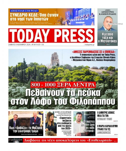 Today Free Press