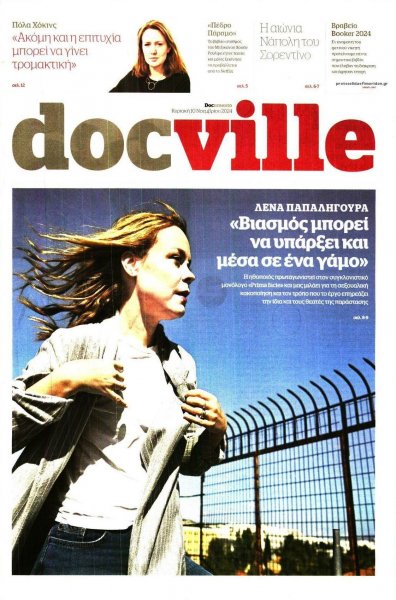 DOCUMENTO - DOCVILLE