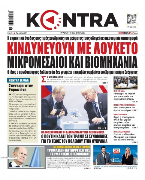 Kontra News