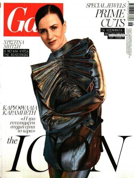 ΠΡΩΤΟ ΘΕΜΑ - GALA