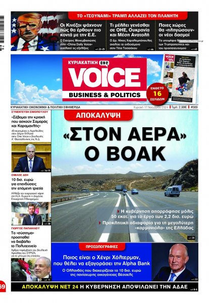 Finance and Markets Voice