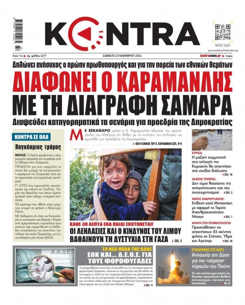 Kontra News