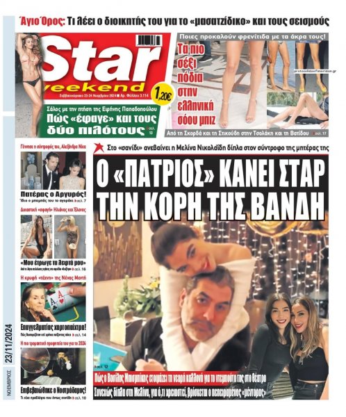 Star Press