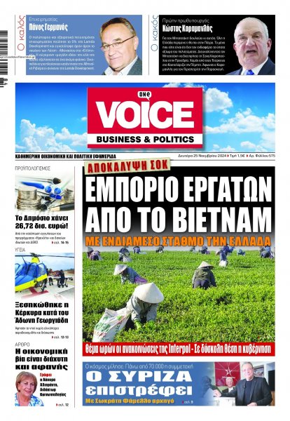 Finance and Markets Voice