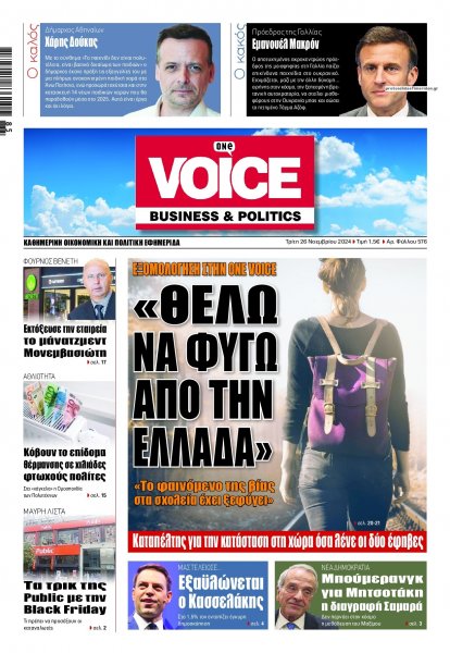 Finance and Markets Voice