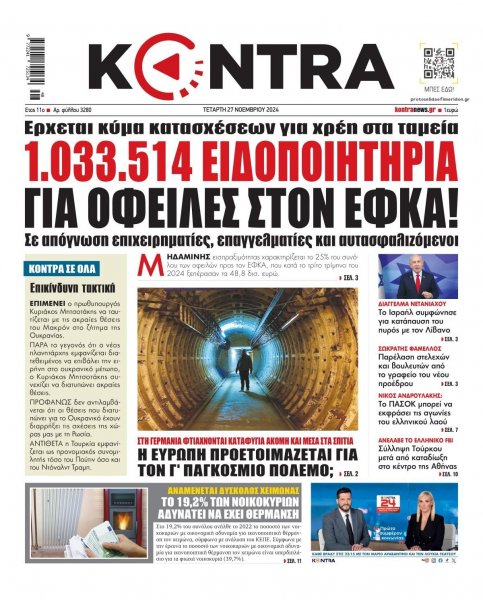 Kontra News