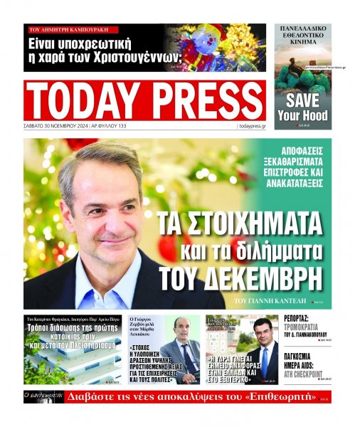 Today Free Press