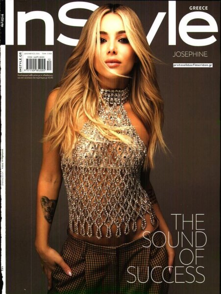 REAL NEWS - IN STYLE