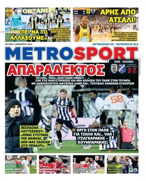 Metrosport
