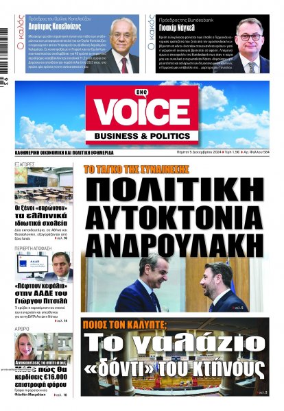 Finance and Markets Voice