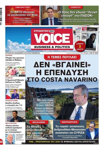 Finance and Markets Voice