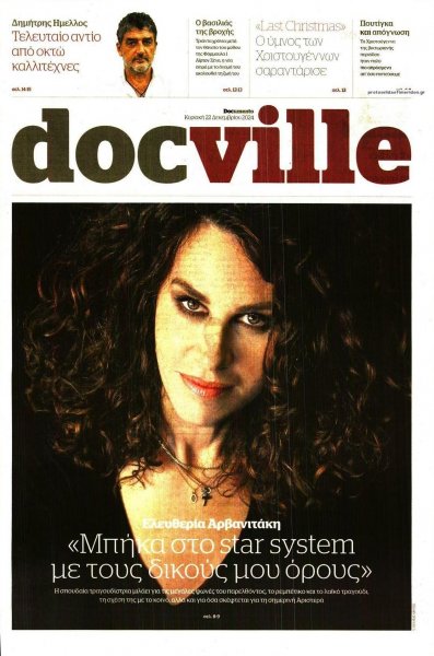 DOCUMENTO - DOCVILLE