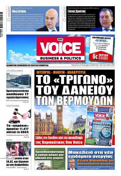 Finance and Markets Voice