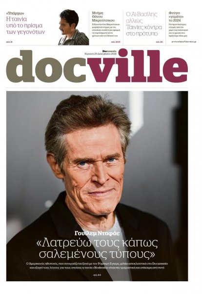 DOCUMENTO - DOCVILLE