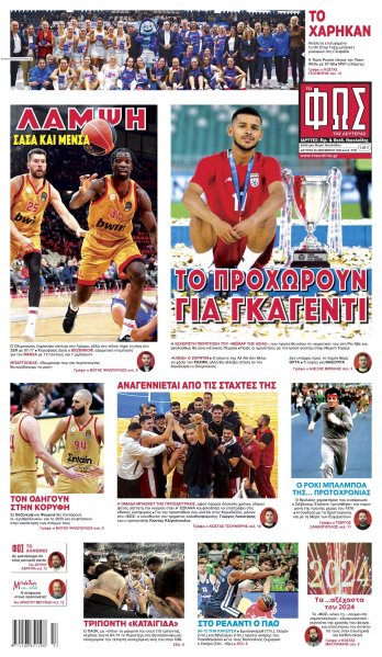 Φως των σπορ