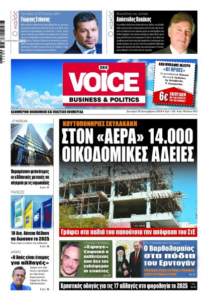 Finance and Markets Voice