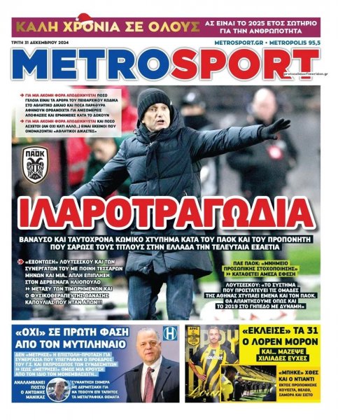 Metrosport