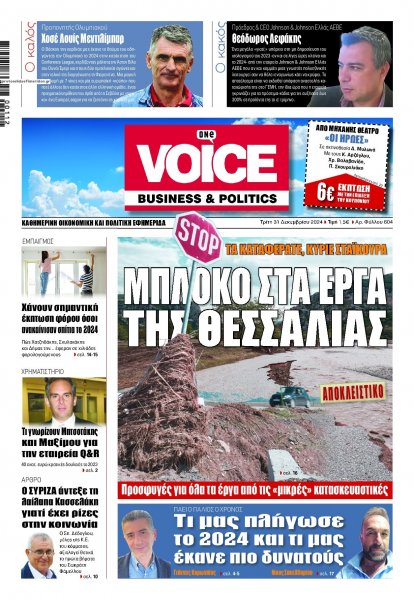 Finance and Markets Voice