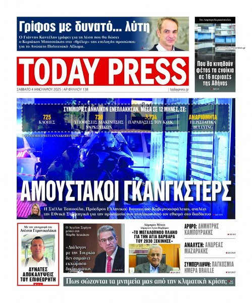 Today Free Press