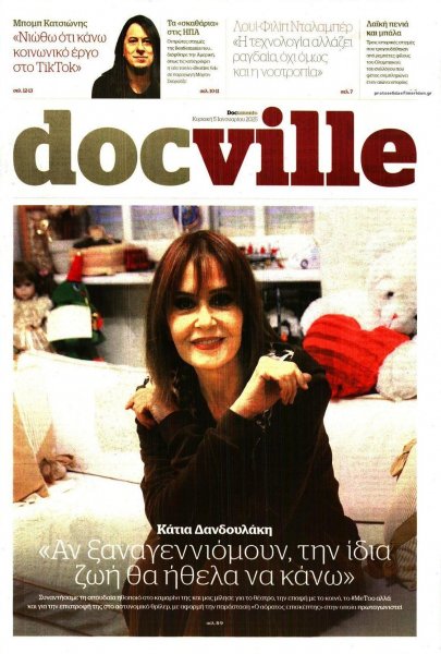 DOCUMENTO - DOCVILLE