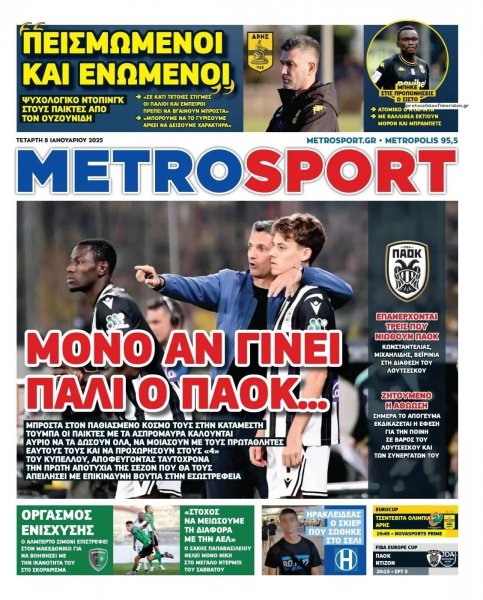 Metrosport