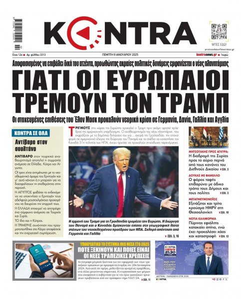 Kontra News