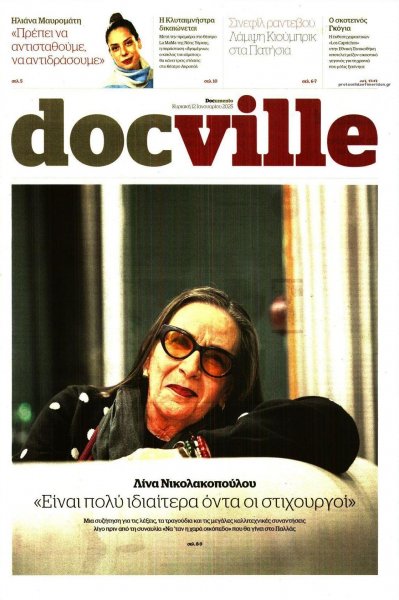DOCUMENTO - DOCVILLE