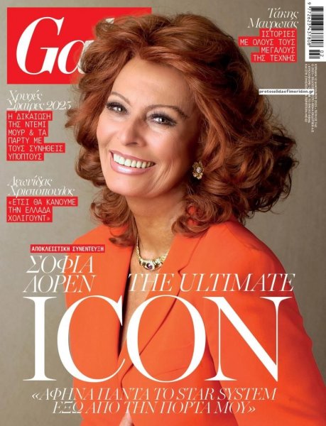 ΠΡΩΤΟ ΘΕΜΑ - GALA