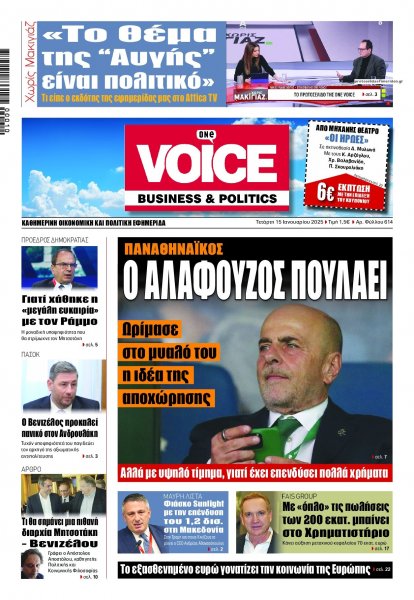 Finance and Markets Voice