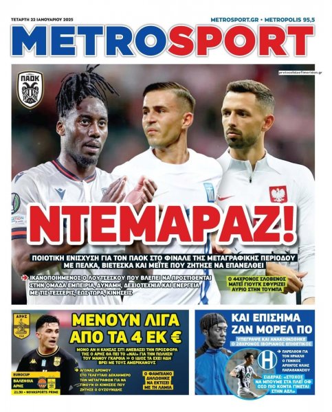 Metrosport