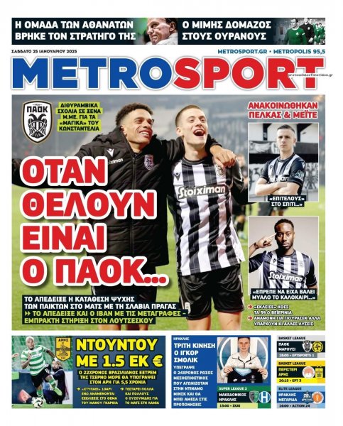 Metrosport