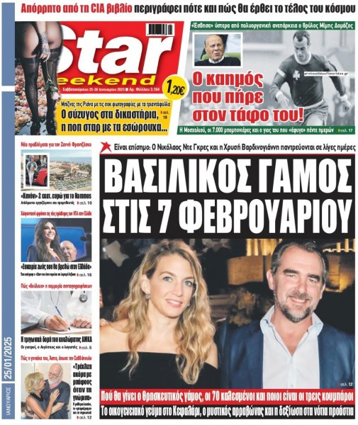 Star Press