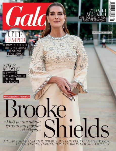 ΠΡΩΤΟ ΘΕΜΑ - GALA