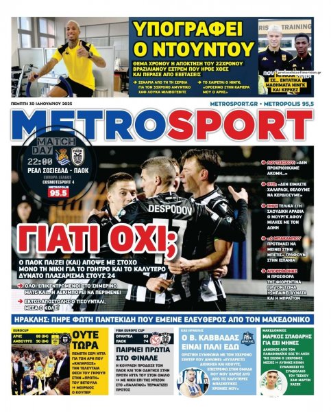Metrosport
