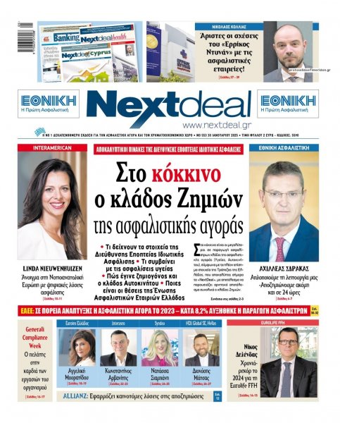 NextDeal