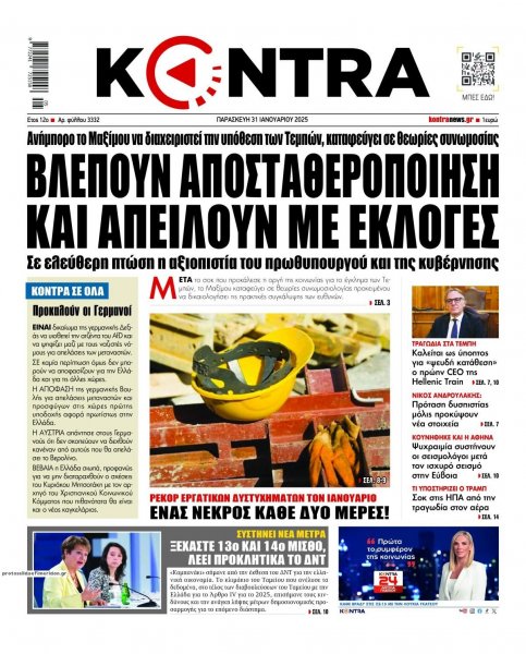 Kontra News