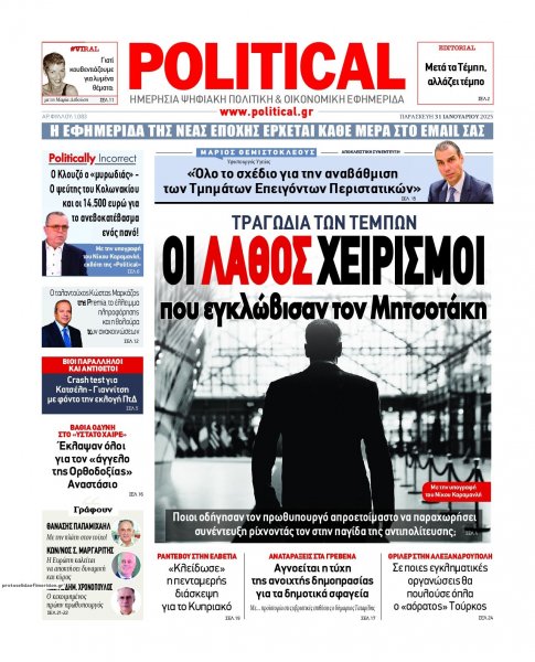 Political