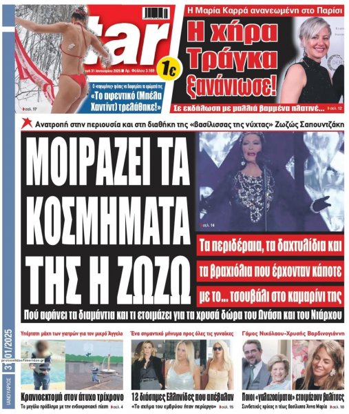 Star Press