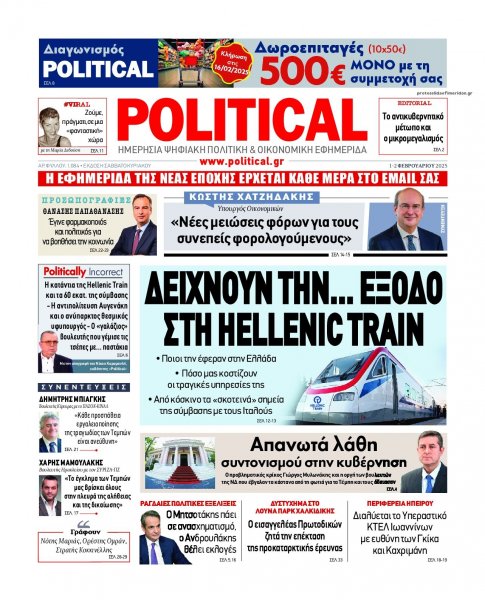 Political