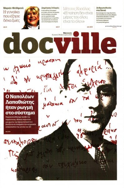DOCUMENTO - DOCVILLE