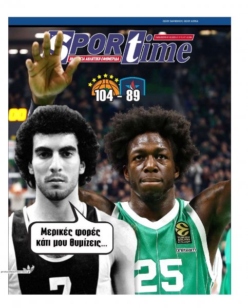Sportime