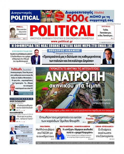 Political